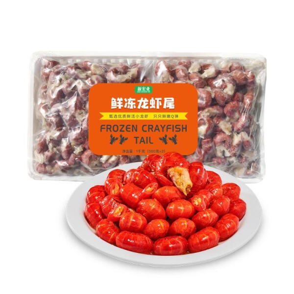 鲜冻龙虾尾 1kg500g*2