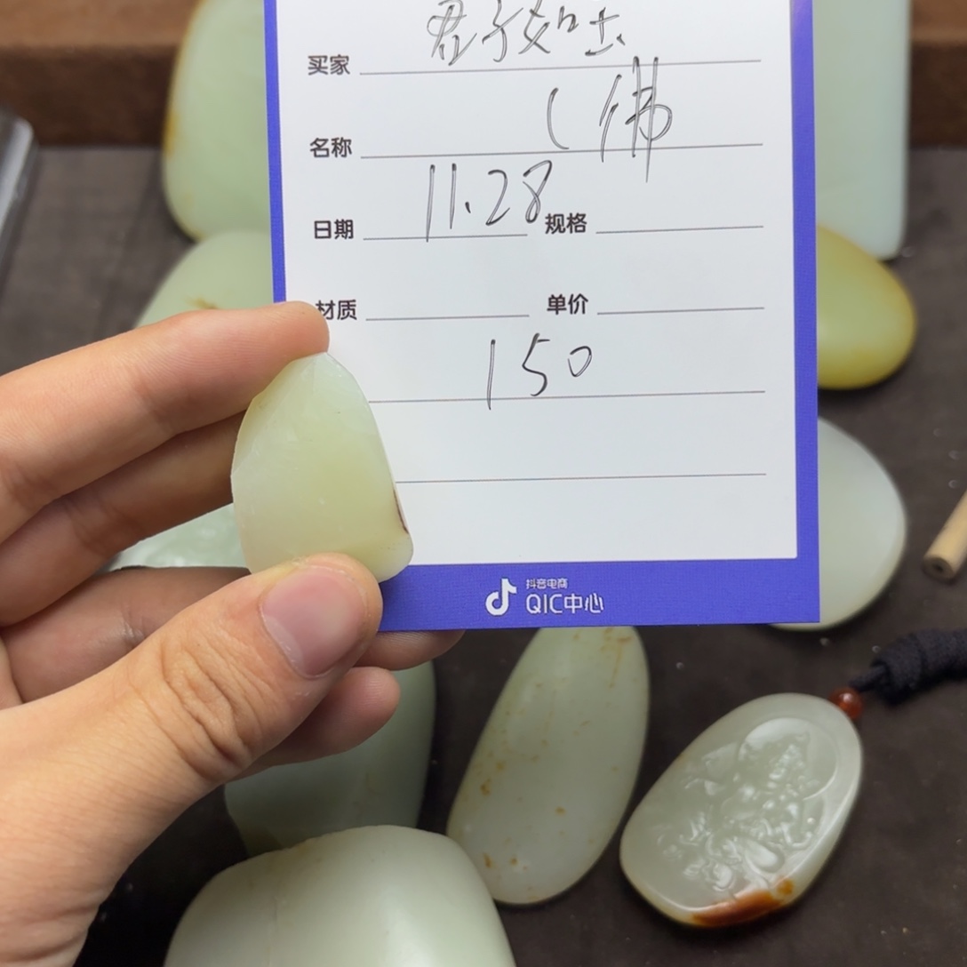 君***玉定制和田玉未镶嵌挂件