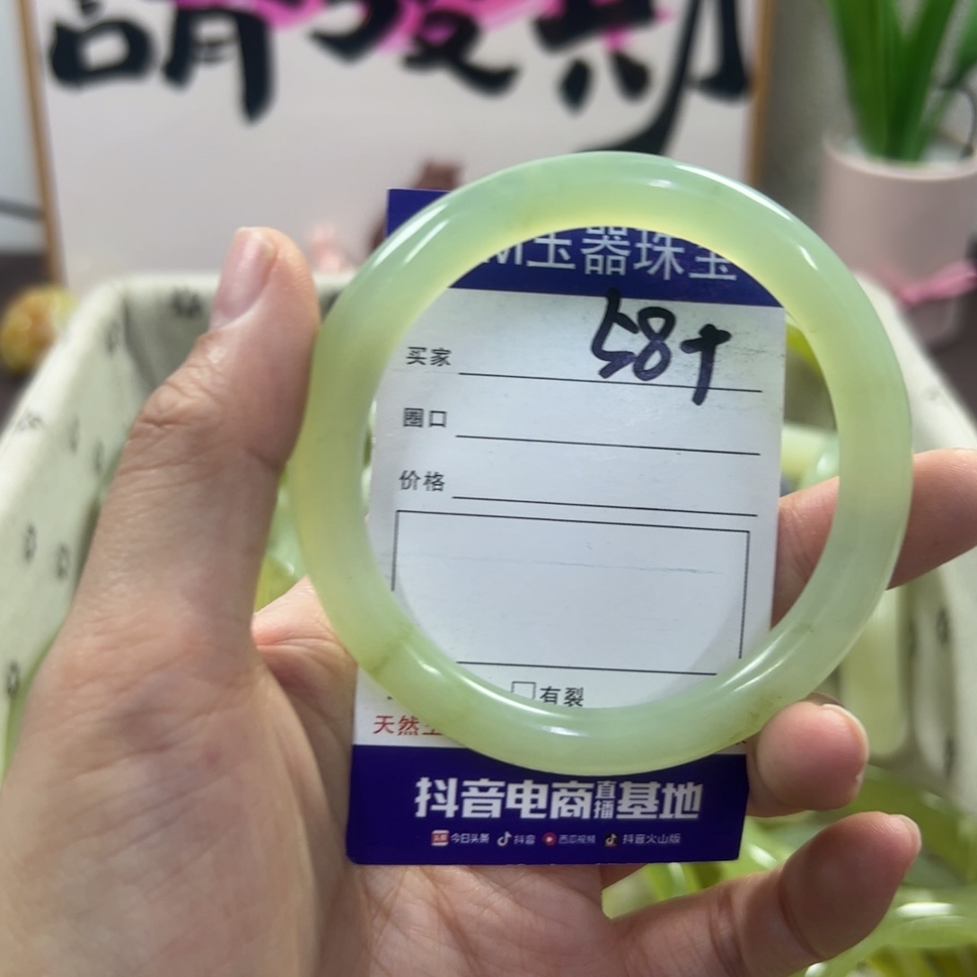 蛇纹石玉手镯未镶嵌224