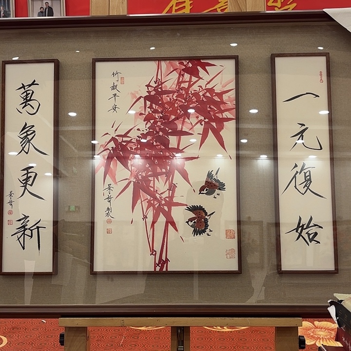 国画画家景哲老师精品原作