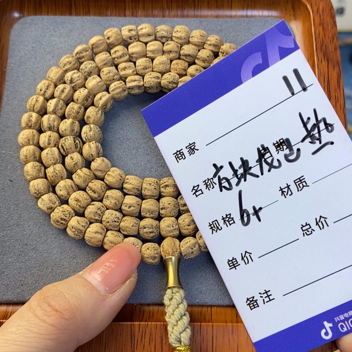 柏香籽/百香籽吊坠