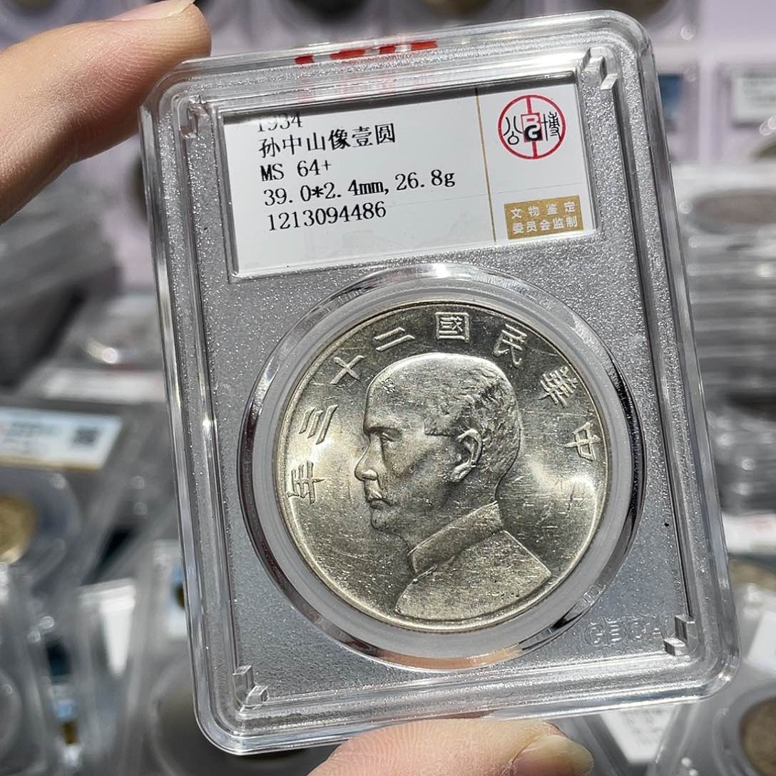 银如图所说的那样是一个