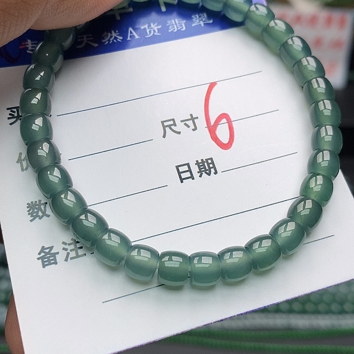 翡翠未镶嵌手链翡翠