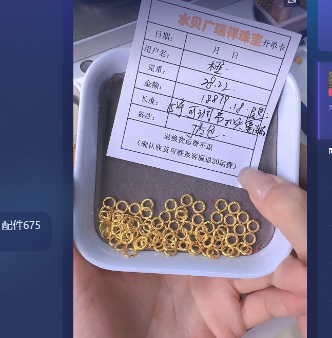 足金999 手链 28.22 yp