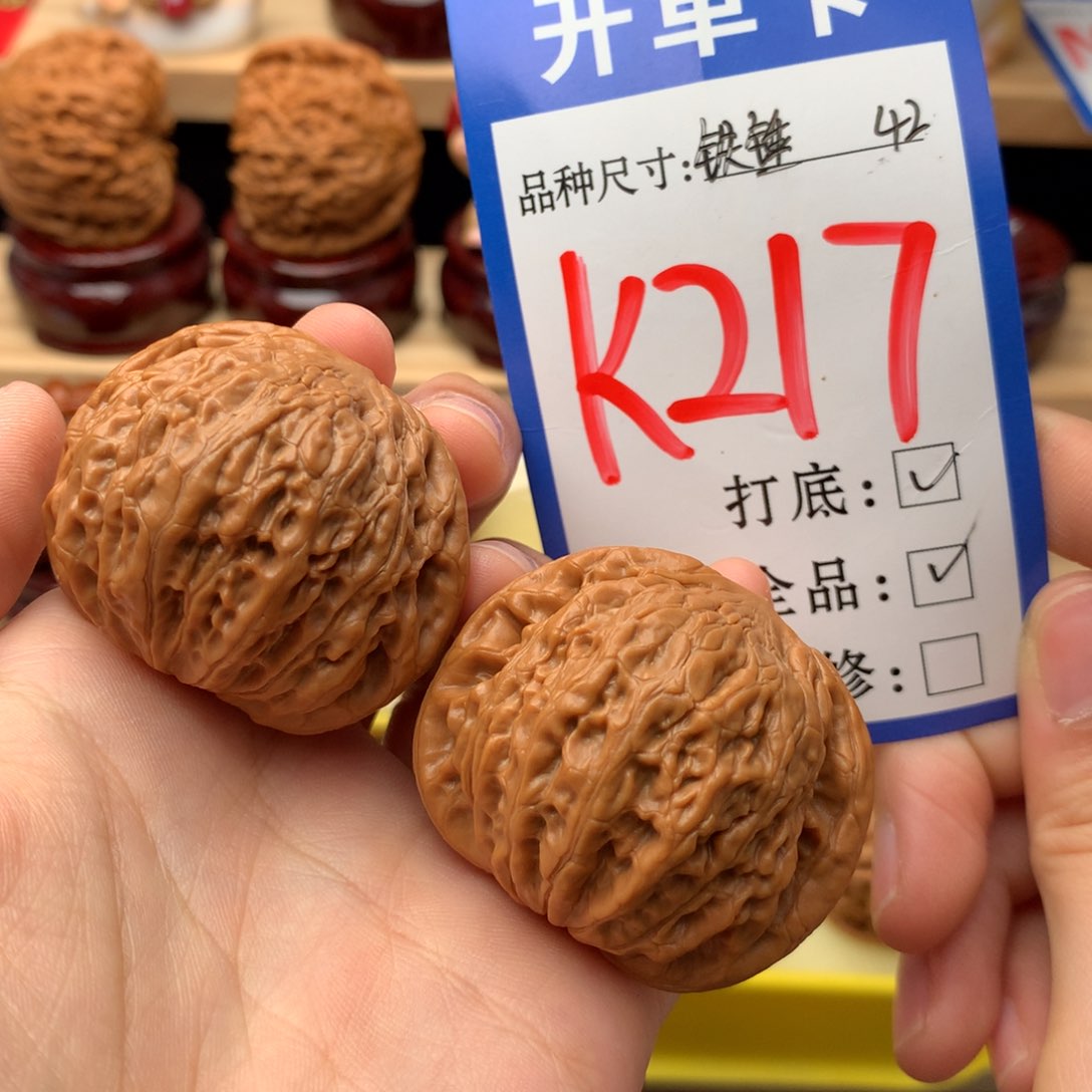 吊坠文玩核桃42尺 铁锤全品