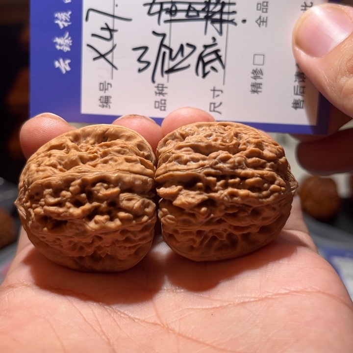 吊坠文玩核桃文玩