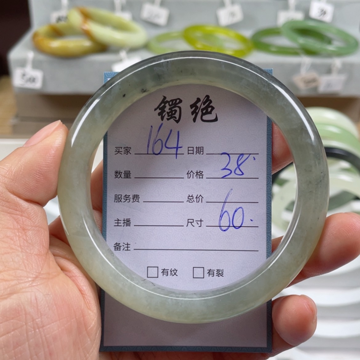 【闪购商品】蛇纹石玉手镯未镶嵌