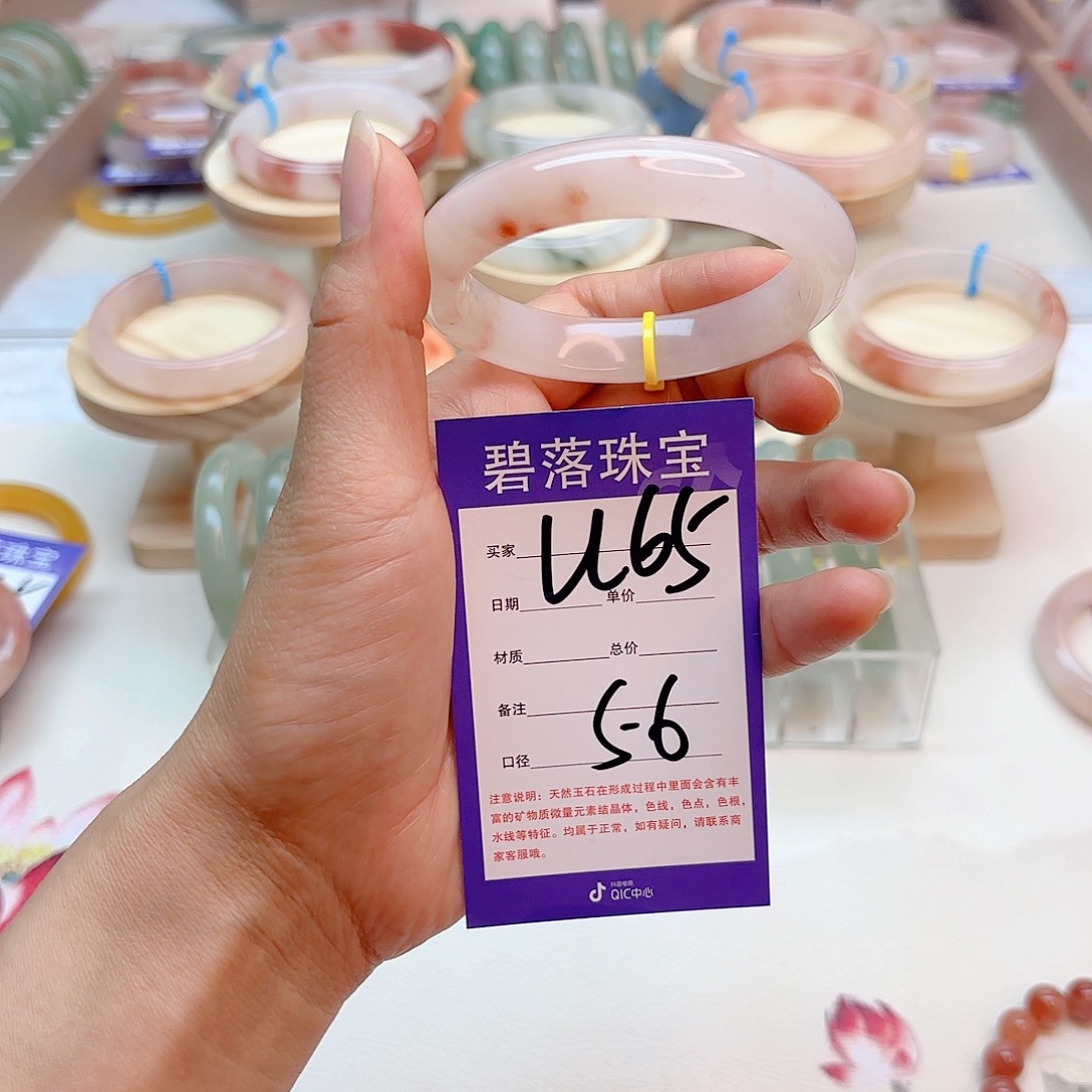 石英质玉手镯未镶嵌