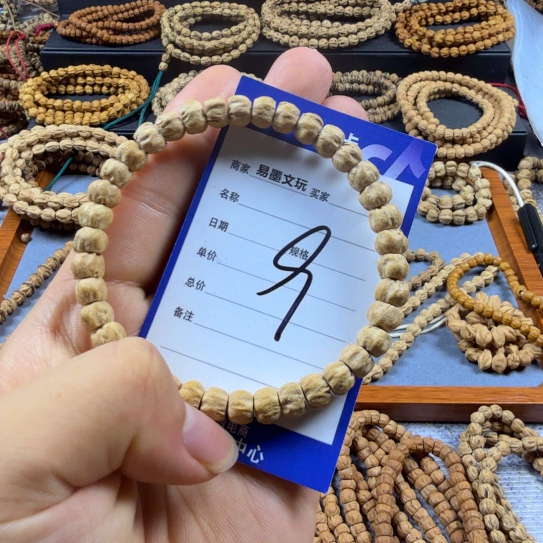 柏香籽/百香籽手串9