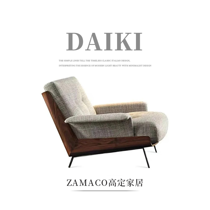 【zamaco品牌】[实价] 2024.Daiki椅  