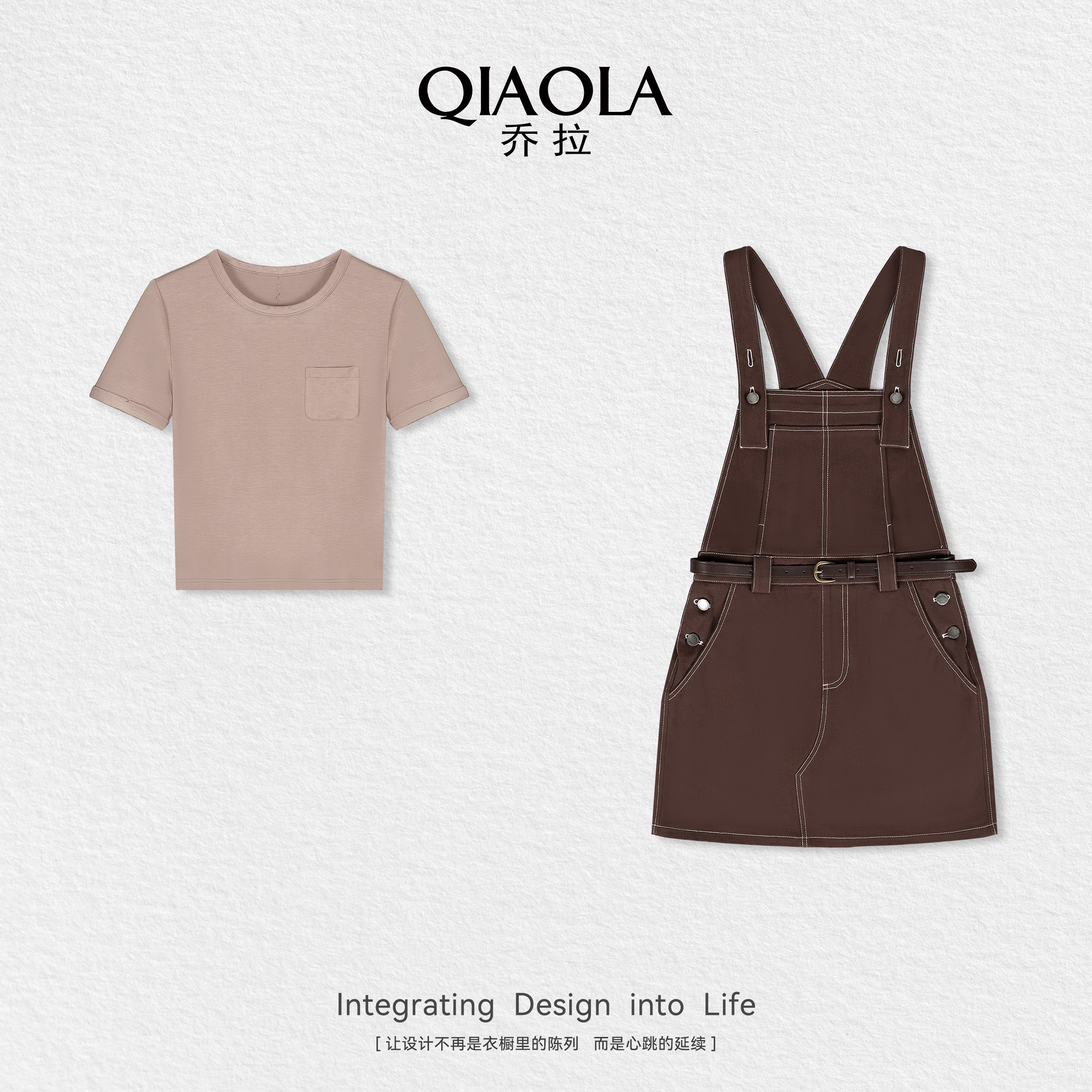 QIAOLA/乔拉【丝绒曲奇】夏季新款韩版短袖上衣背带裙时尚套装预售