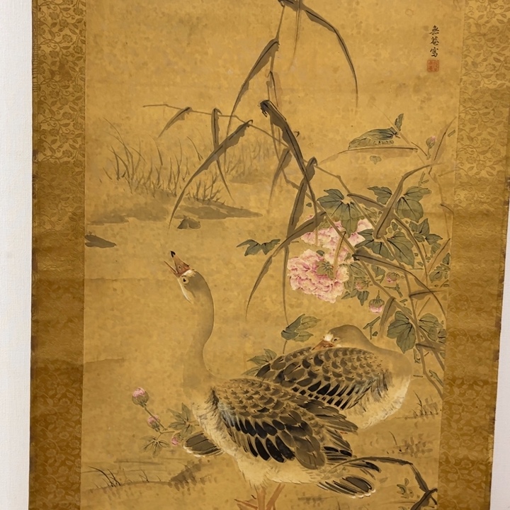 戏***墨书法哈哈哈哈哈哈哈哈哈