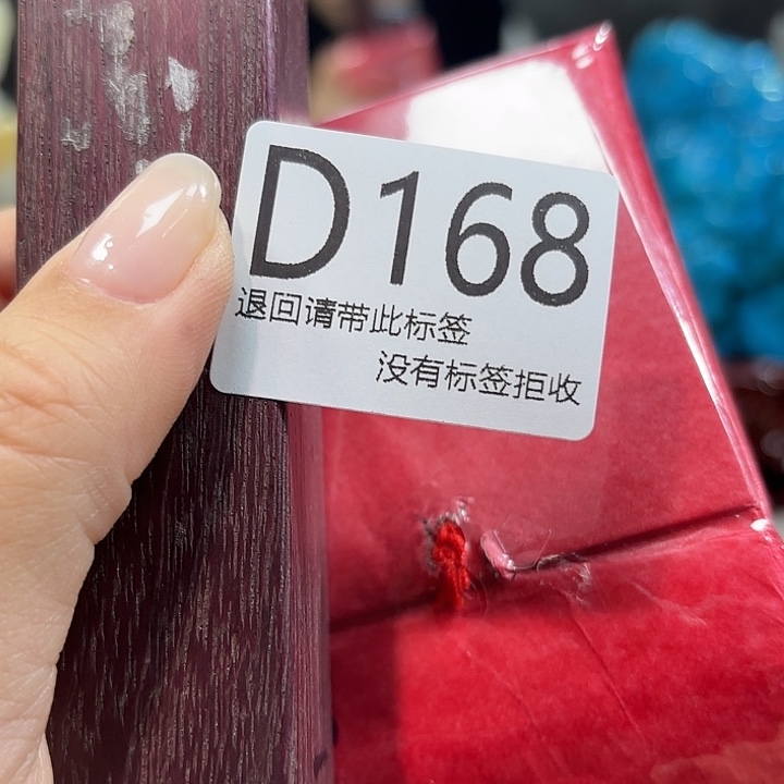 雨***明大叶紫檀（黑酸枝木类）168