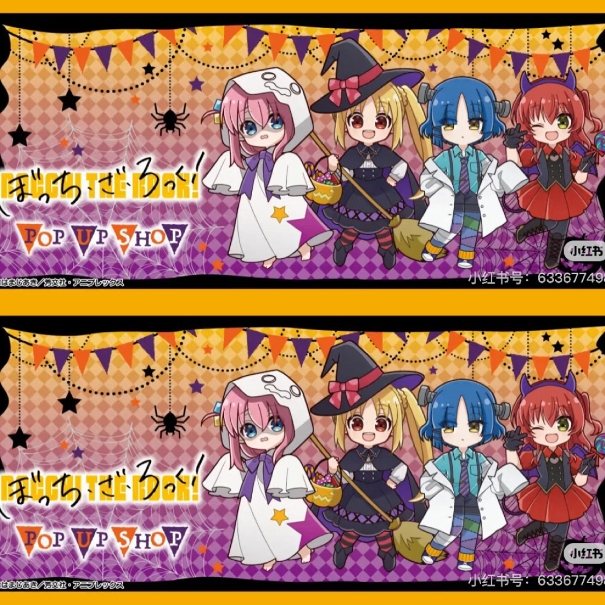 【新品】孤独摇滚万圣节快闪吧唧徽章拍立得亚克力杯垫