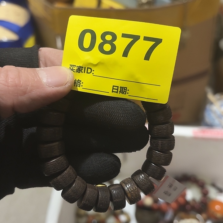 土***生杂色豆（科檀/科特迪瓦檀木）