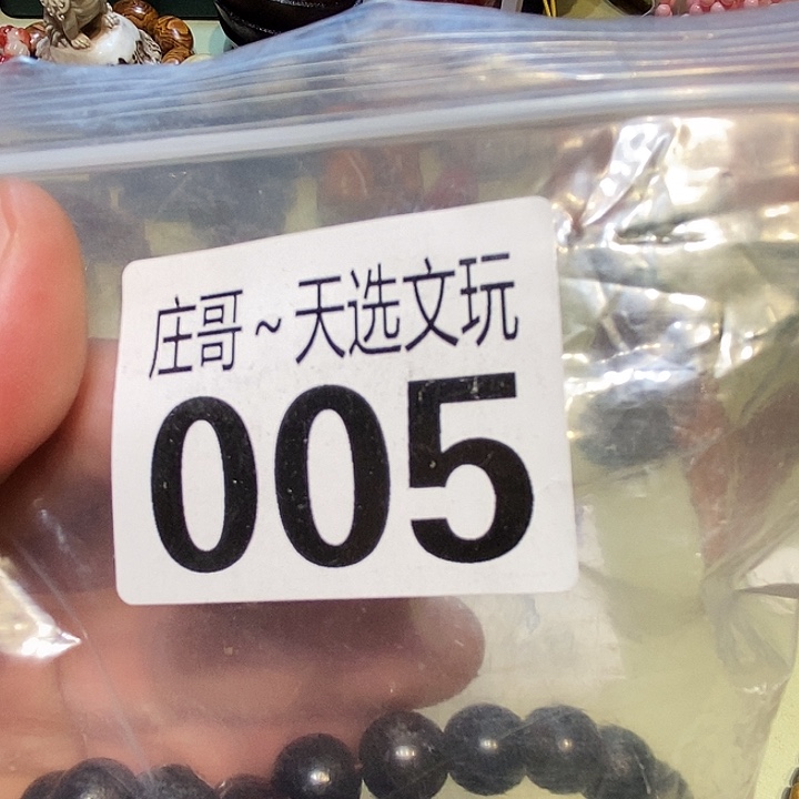 樂***遥大理石磁石配饰、配饰005