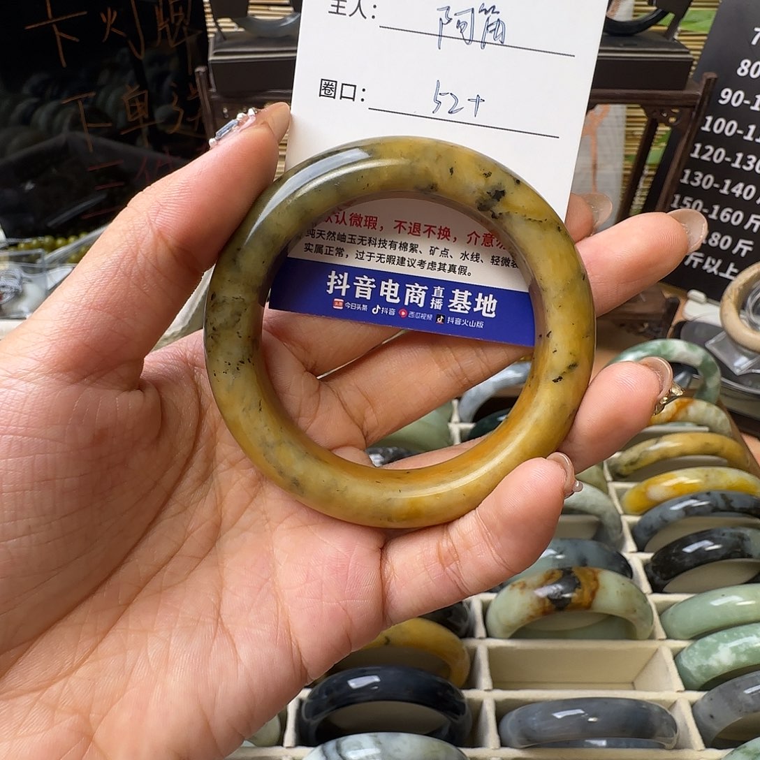 蛇纹石玉手镯未镶嵌阿**?