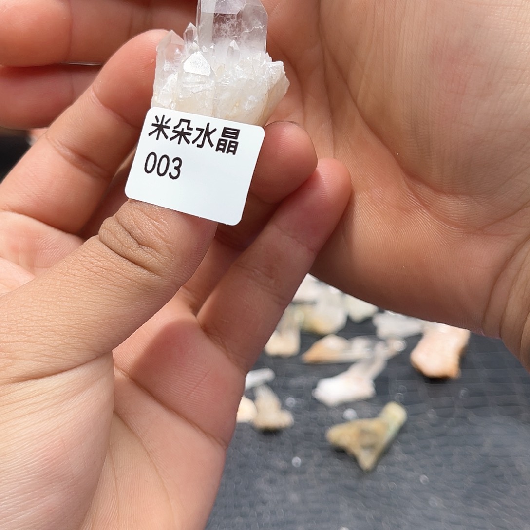 水晶水晶未镶嵌水晶