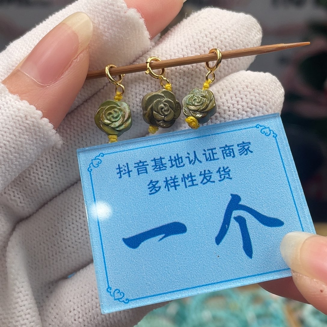 绿松石未镶嵌挂件