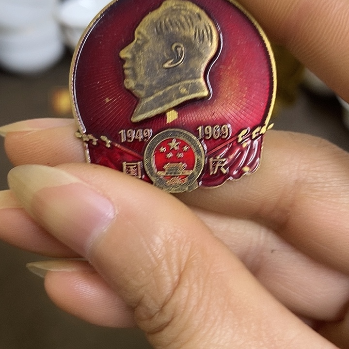 景德镇陶瓷研究所