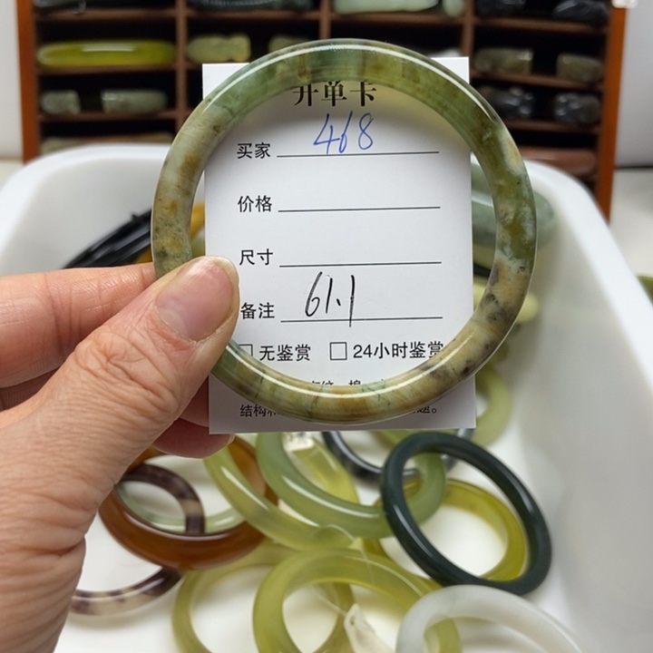 蛇纹石玉未镶嵌手镯
