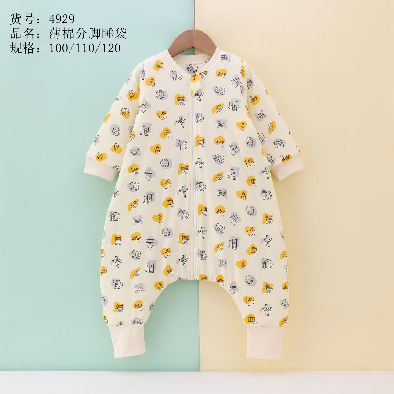陈氏婴坊婴儿秋冬睡袋薄棉夹棉宝宝连体分腿加大号哈衣爬服4929