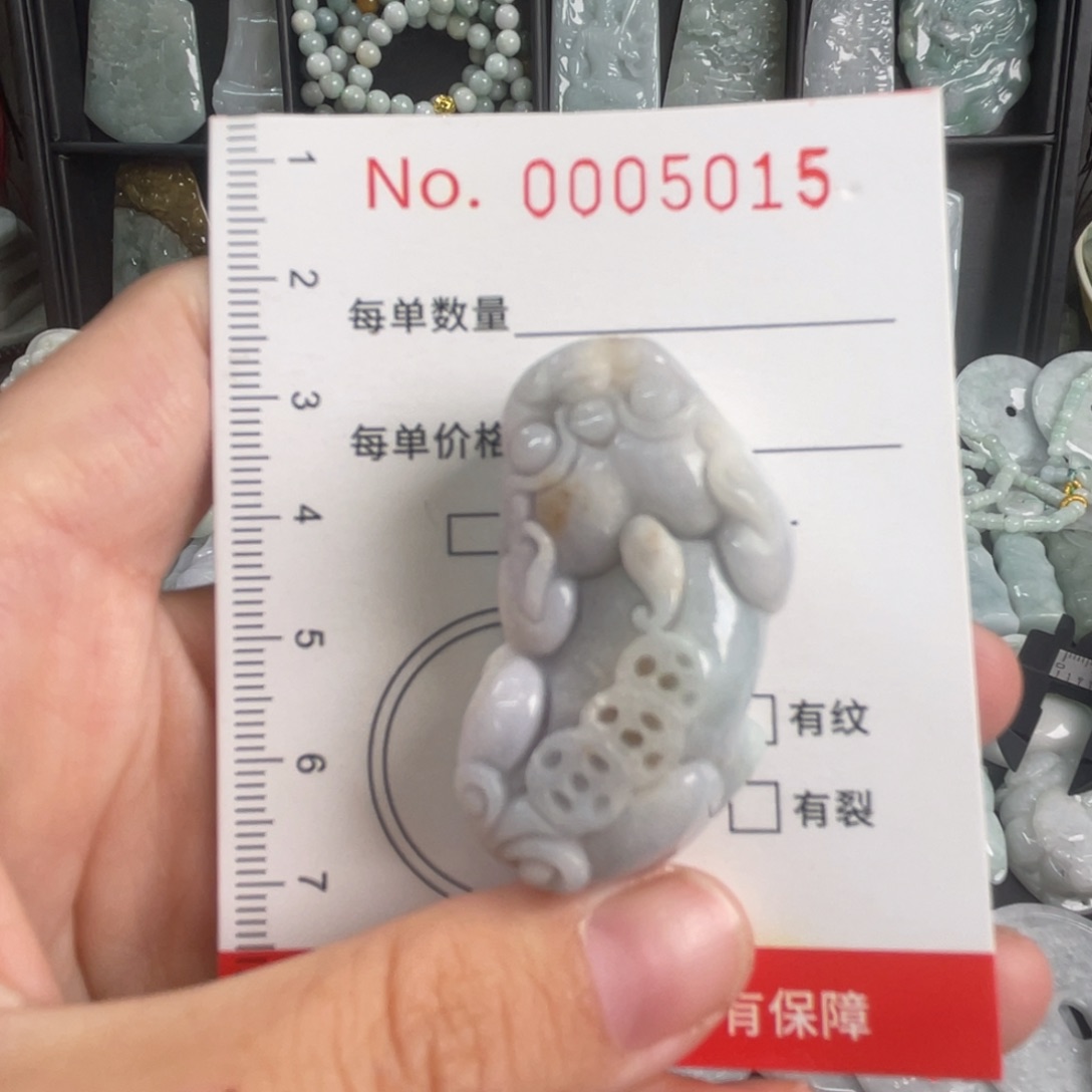 吊坠(不含链)未镶嵌翡翠瑕疵福利