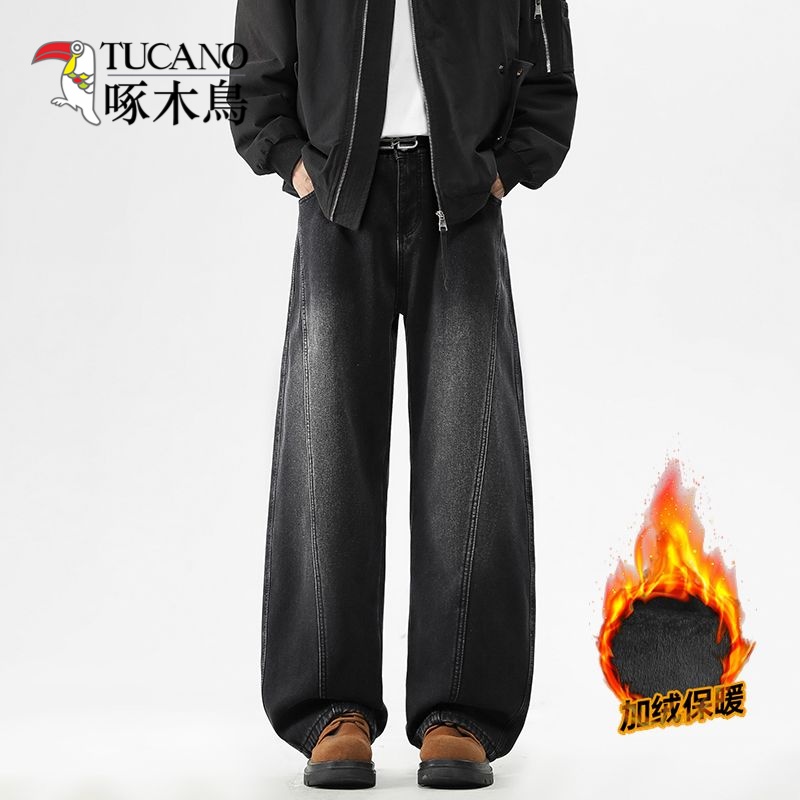 牛仔裤男生秋冬季青少年美式百搭阔腿中腰宽松版型潮牌显高长裤