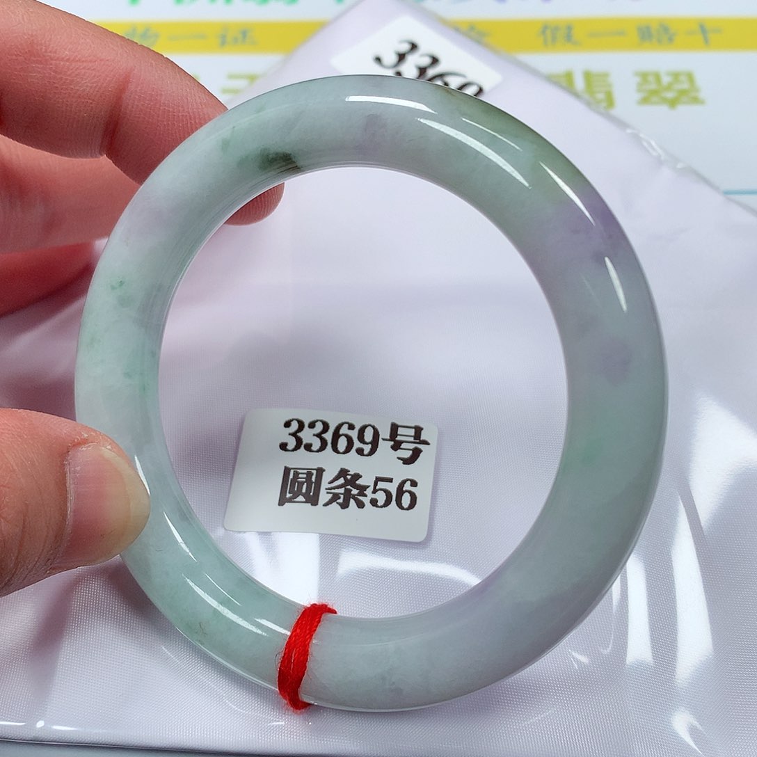 【闪购商品】翡翠手镯未镶嵌3369号