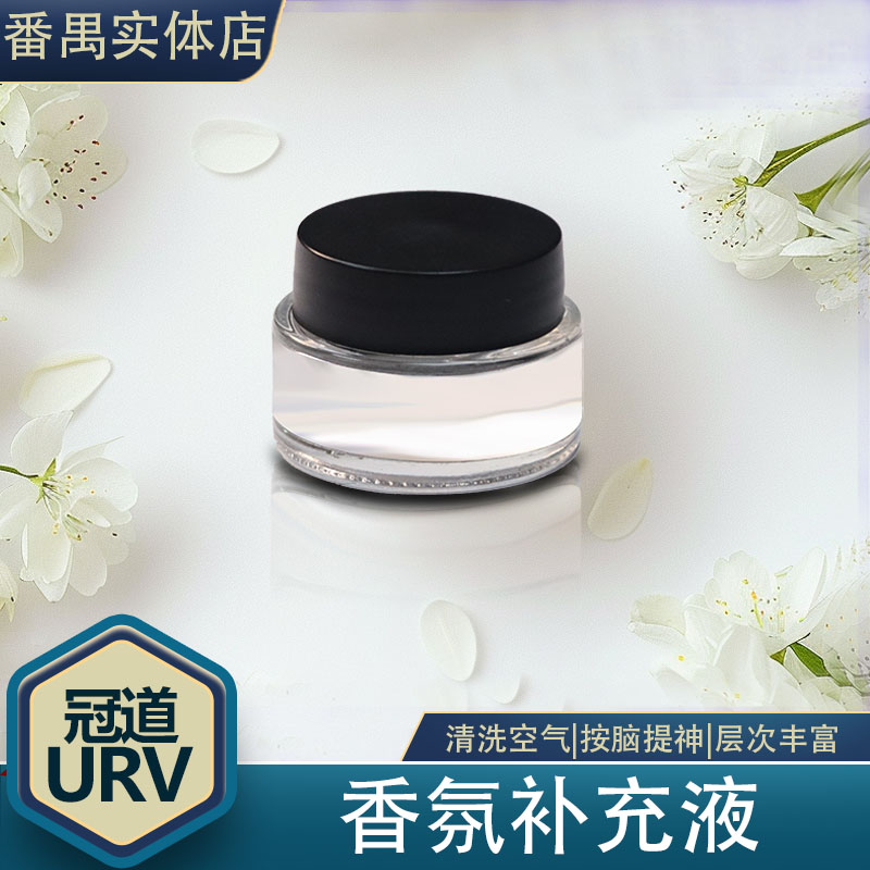 香氛负离子空气净化补充液汽车香薰香水