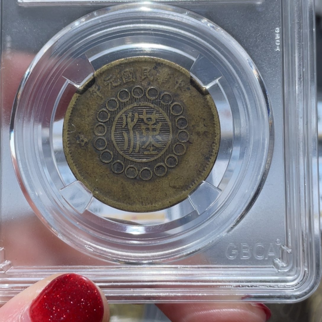 金属波****店通古博今姚姚8167