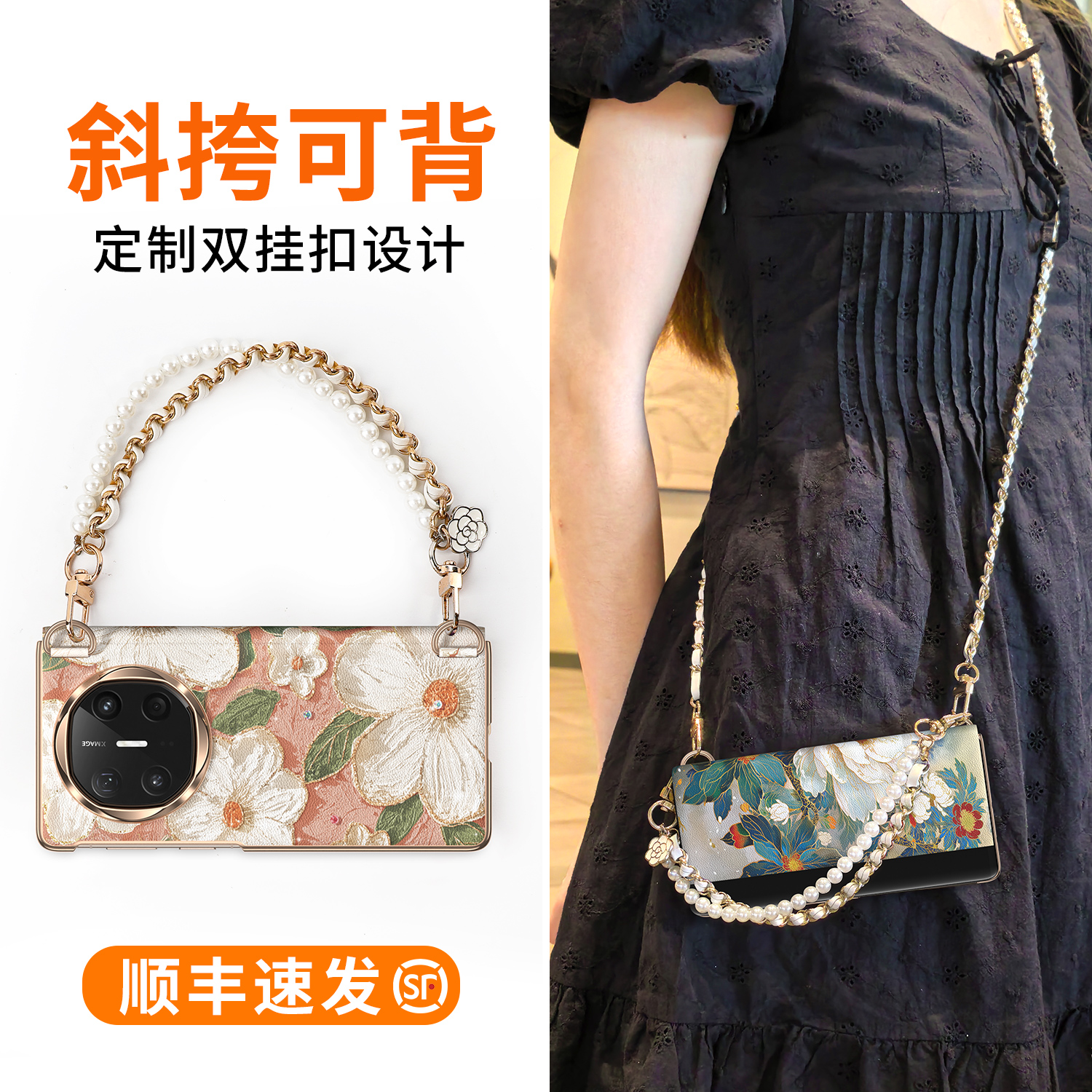  Vpower维泡 油画山茶花 适用于华为Mate X7斜挎挂链防摔手机壳X6