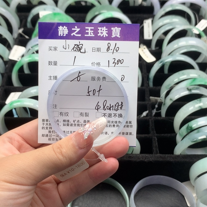翡翠手镯未镶嵌只***碗公主