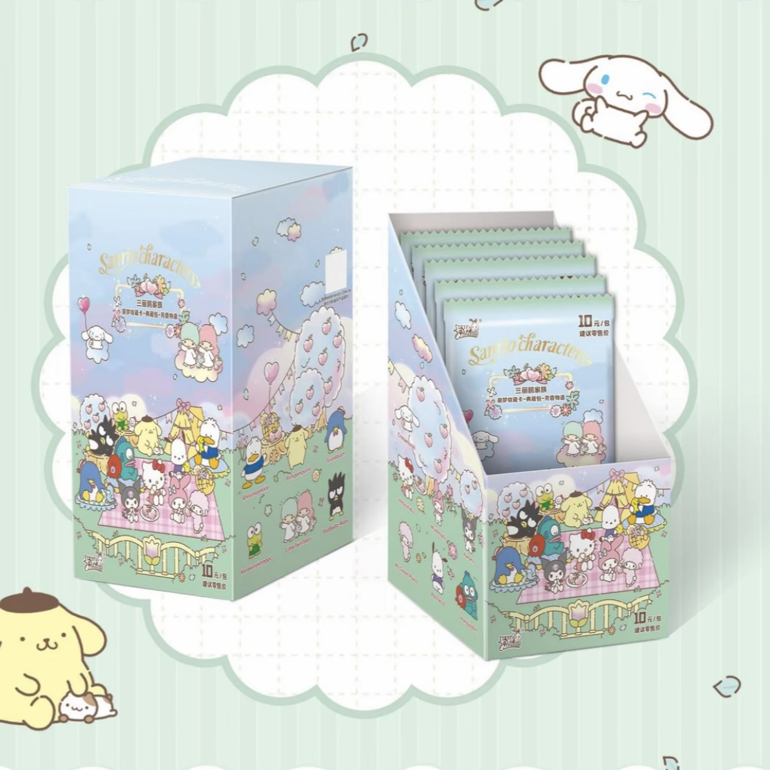 【丢手绢复活车车】三丽鸥萌梦十元包芳香物语卡牌盲盒