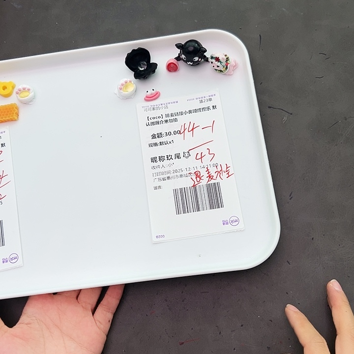 九尾宝宝的专属链接