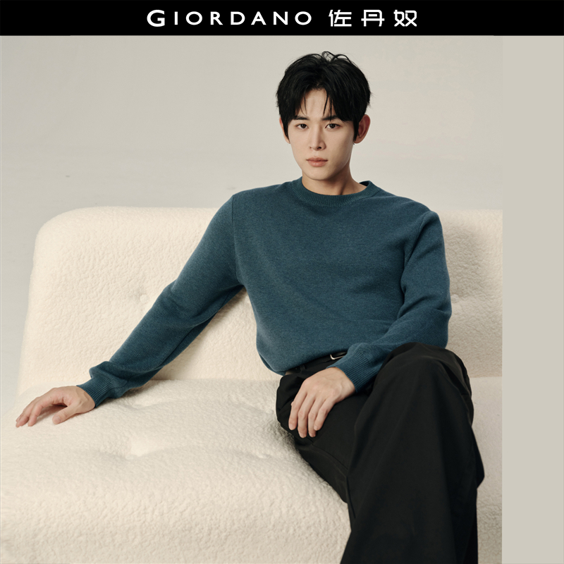  【韩国明星同款】佐丹奴男装秋冬纯色圆领毛织套头针织衫 01055732
