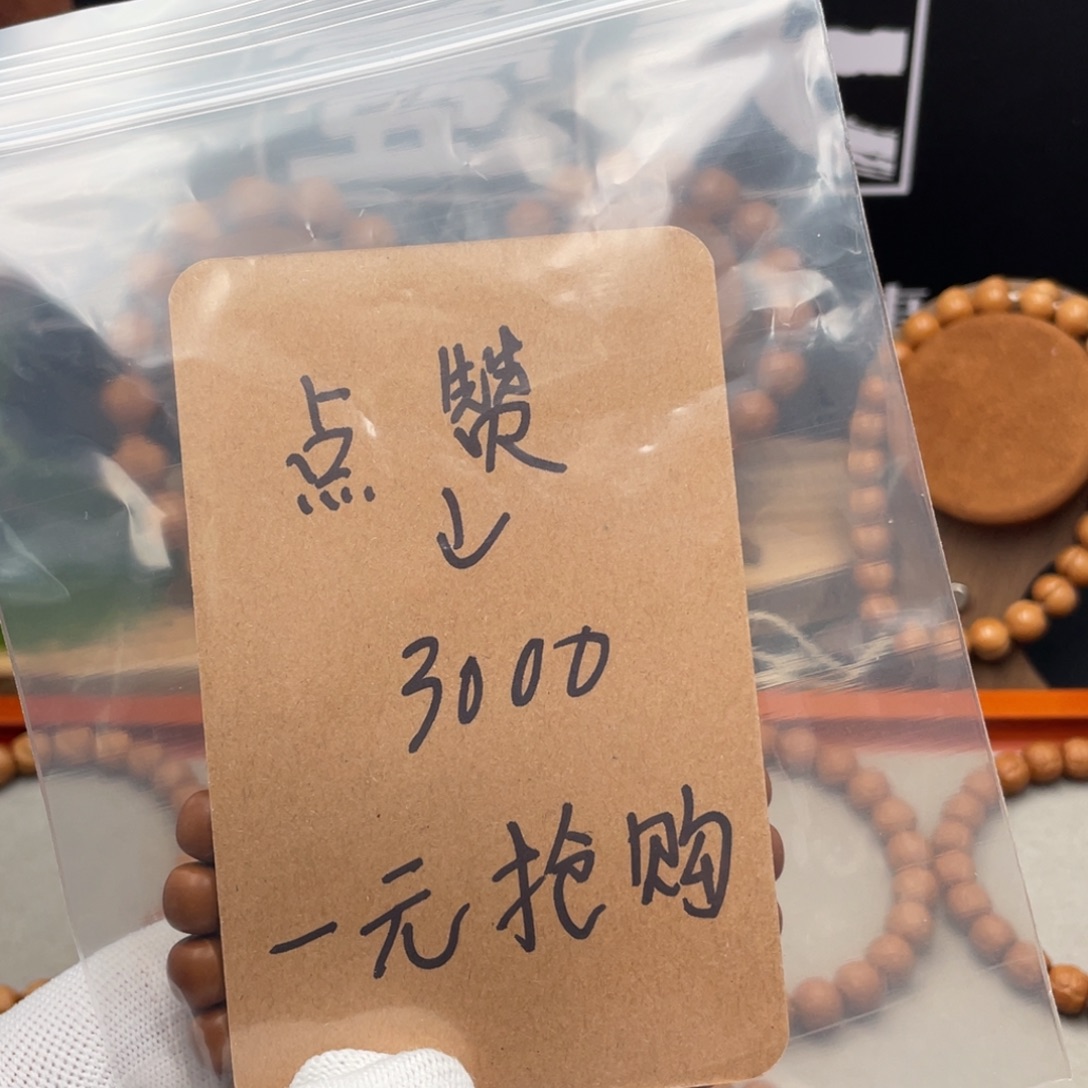 猴头核桃吊坠全品老型