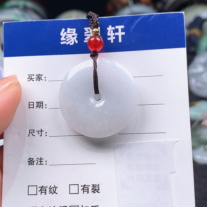 翡翠颈饰未镶嵌平安扣