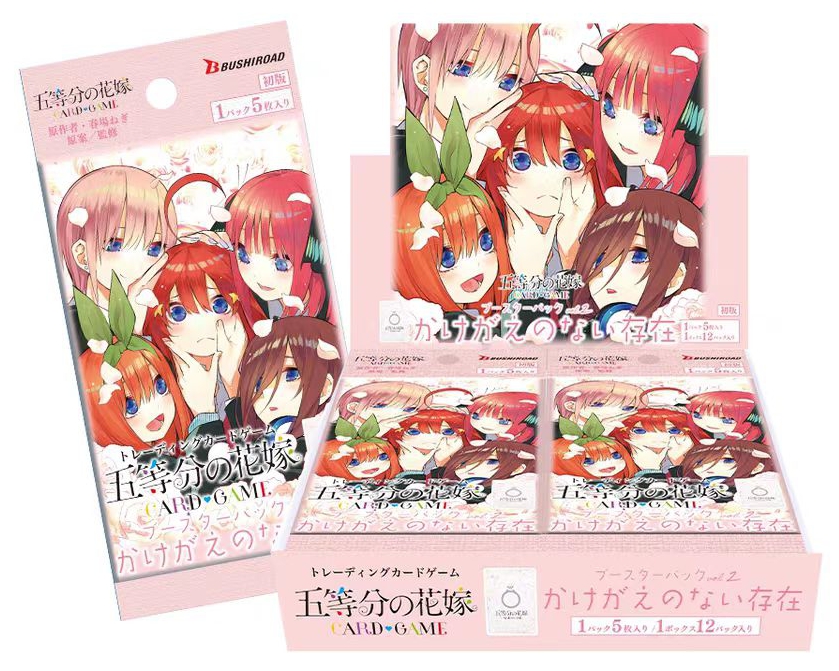 【拆盒】WS五等分的花嫁补充包 第二弹 不可取代的存在（盲盒代拆）