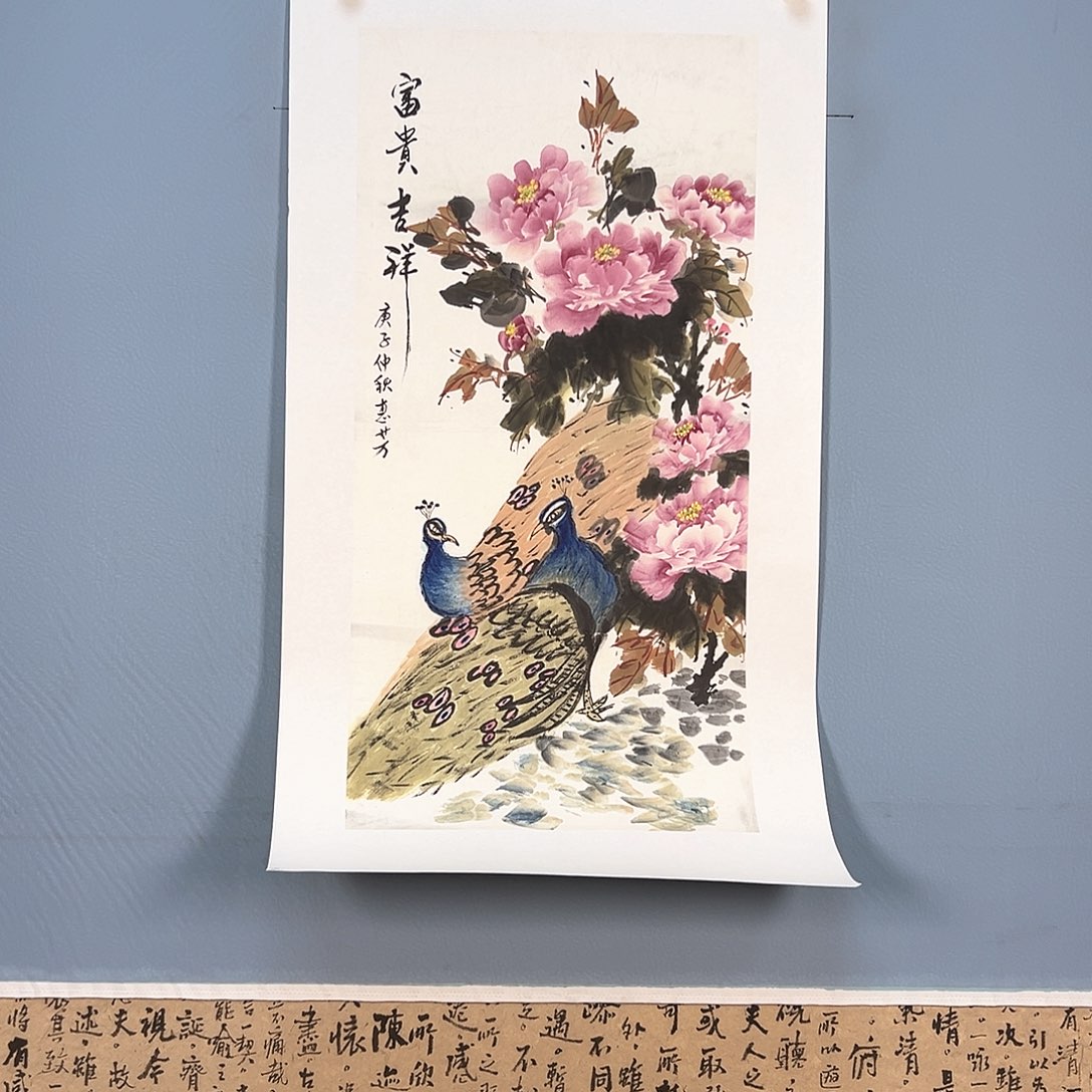 国画634 牡丹等植物生长于这里生长