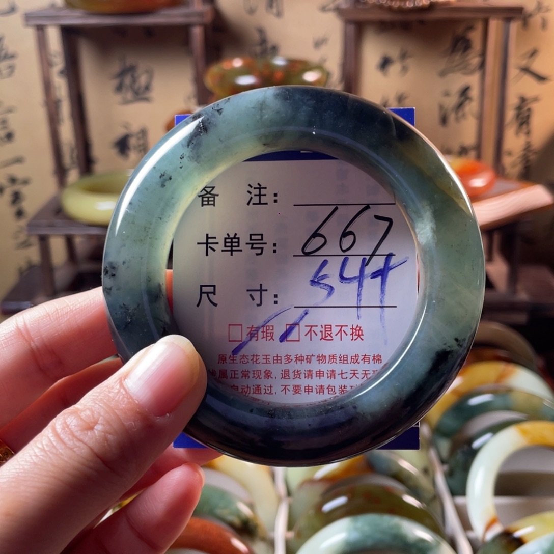 蛇纹石玉未镶嵌手镯