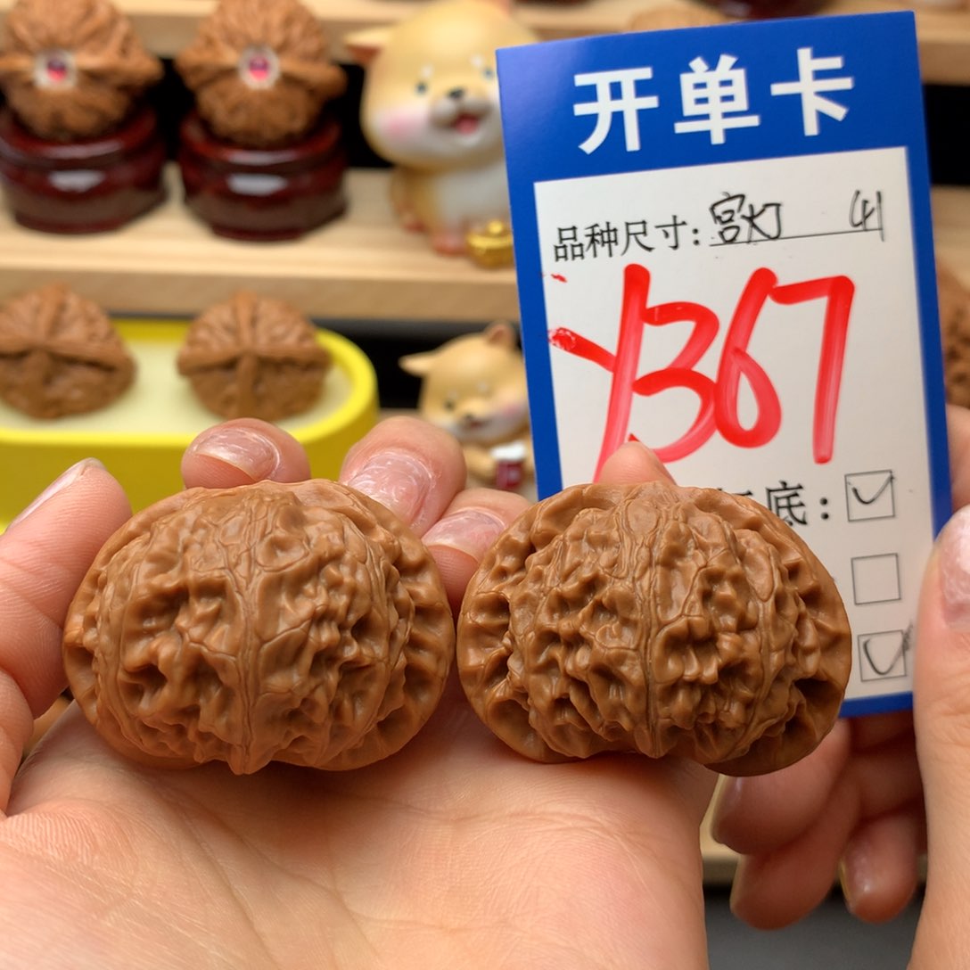 把件文玩核桃宫灯41尺