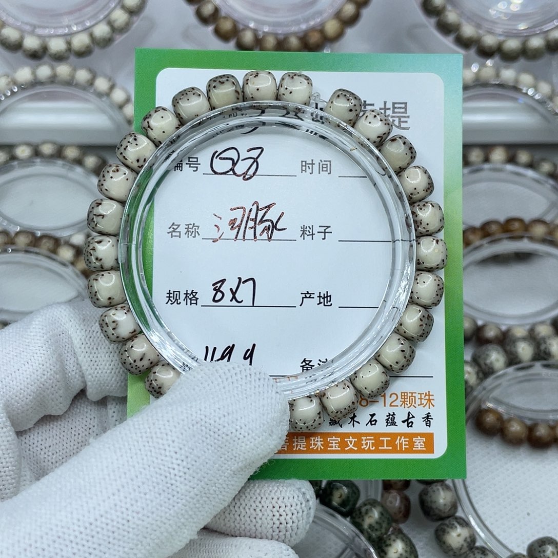 一****星月菩提吊坠8河豚