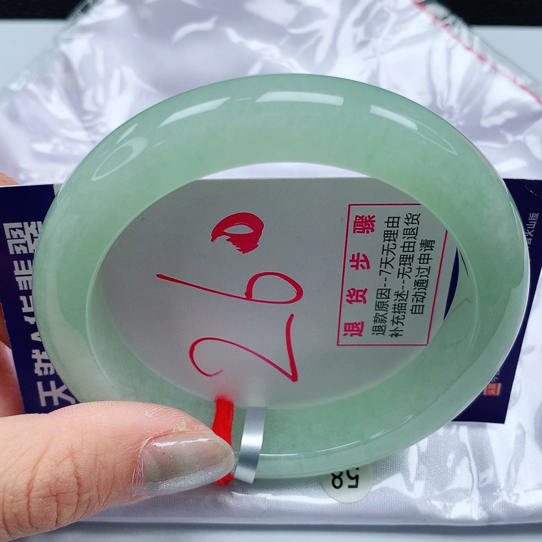 翡翠手镯未镶嵌59圈缅甸天然翡翠A货
