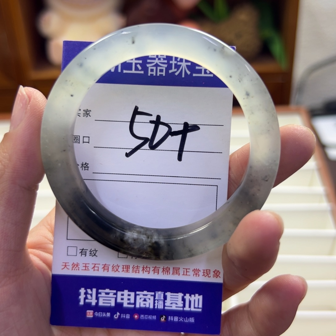 蛇纹石玉未镶嵌手镯665