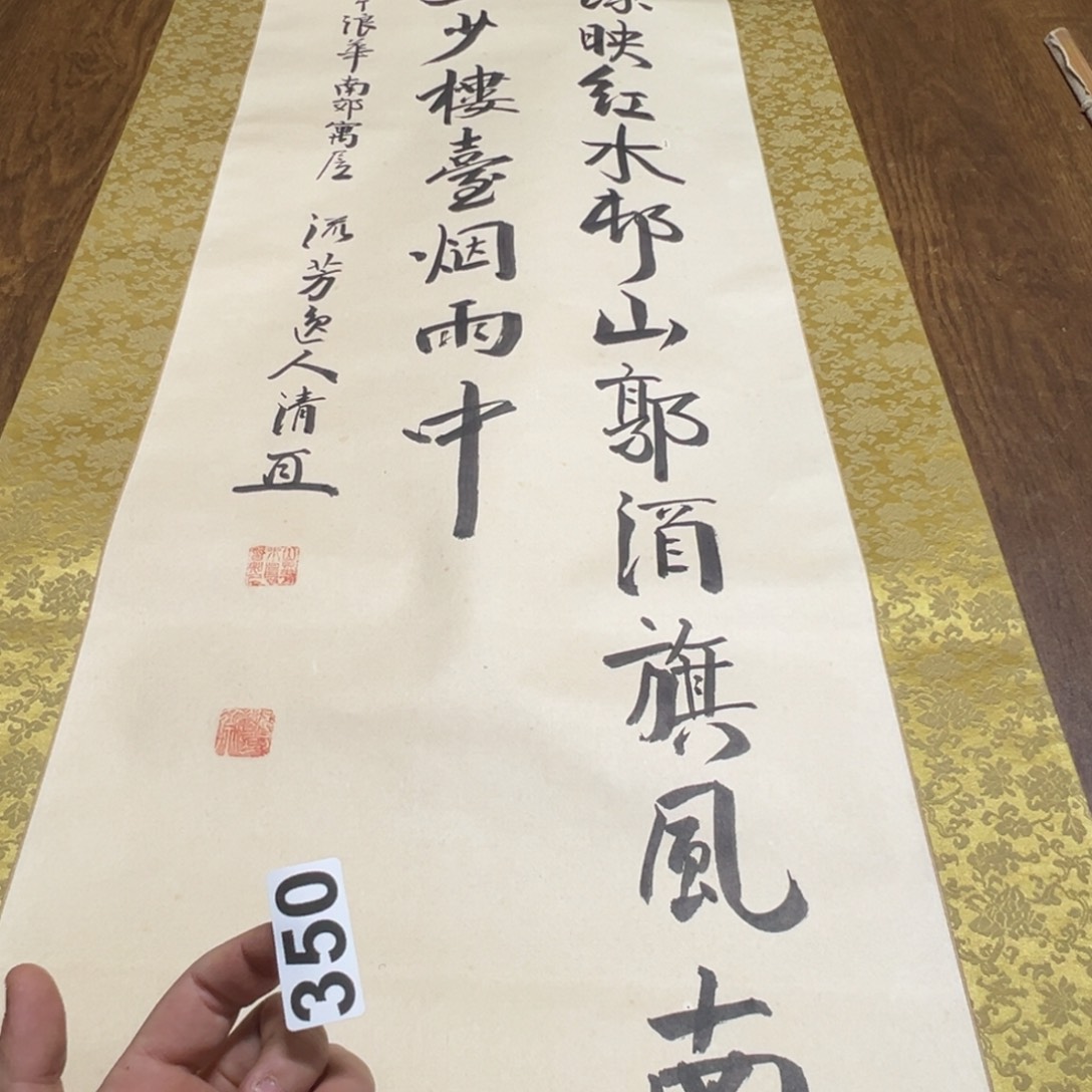 泠*哈哈哈哈我的350