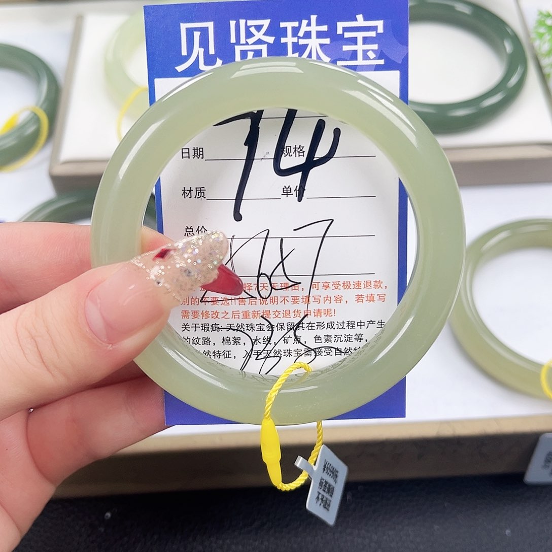 和田玉手镯未镶嵌