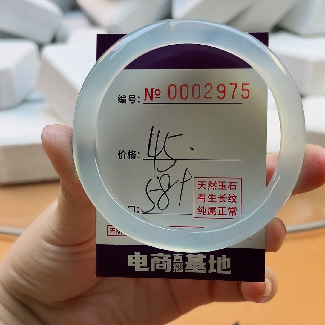 玛瑙/玉髓手镯未镶嵌2975