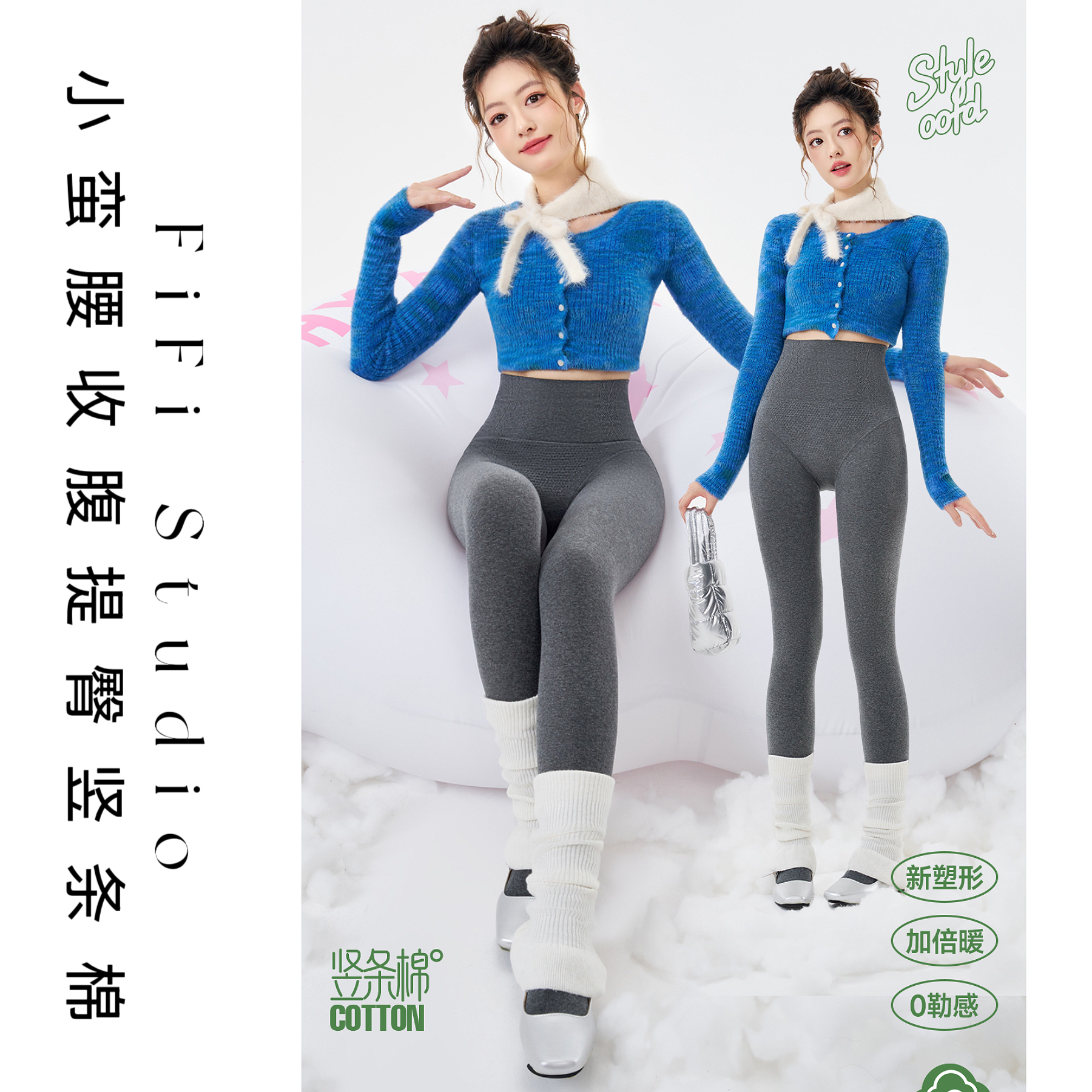 【富家千金】5.1｜高腰显瘦压力收腹提臀秋冬小蛮腰百搭外穿打底裤