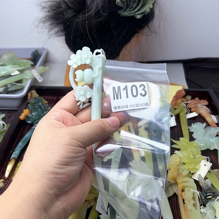 蛇纹石玉发饰合金赵****娘